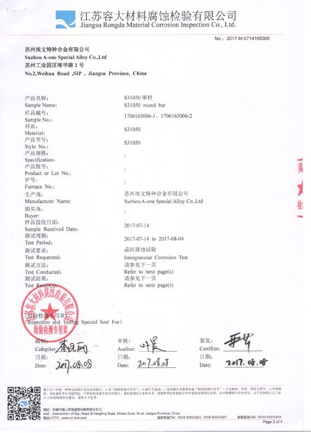 China Suzhou Xunshi New Material Co., Ltd certificaciones